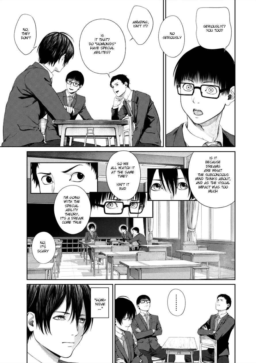 Page 14 Chapter 4 Succubus-sensei to Yobanaide