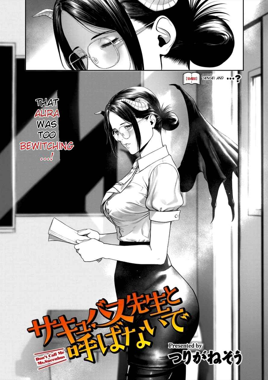 Page 2 Chapter 4 Succubus-sensei to Yobanaide