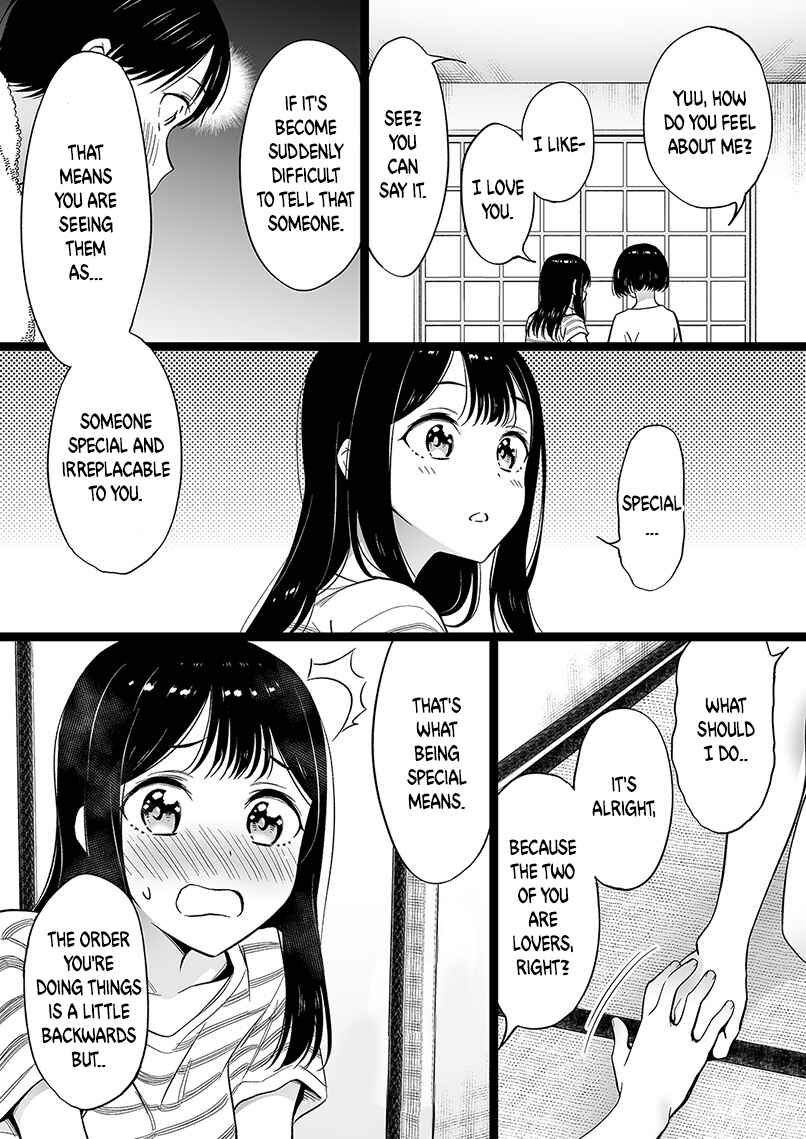 Page 1 Chapter 73 The Girl Without Relatives