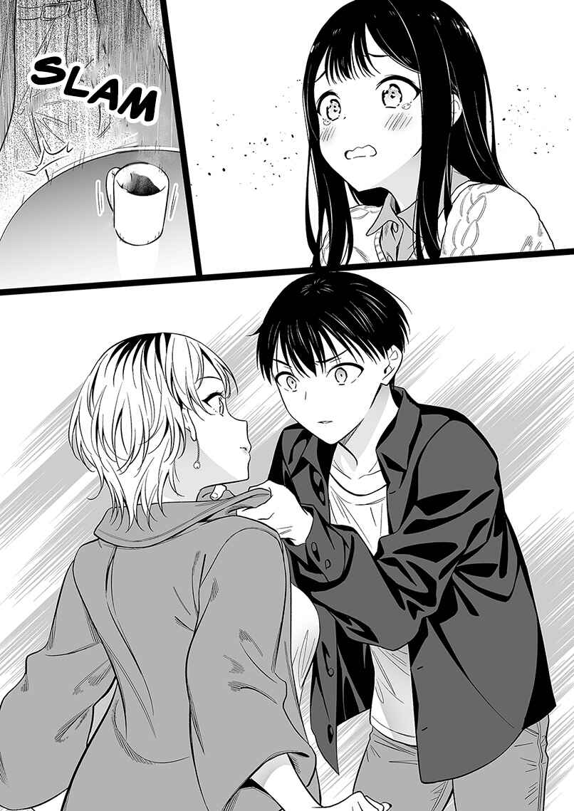 Page 2 Chapter 85 The Girl Without Relatives