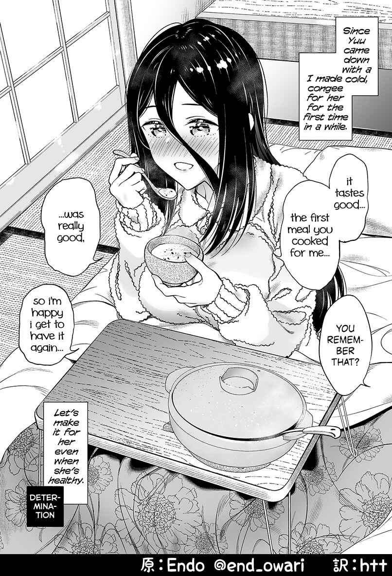 Page 1 Chapter 15 The Girl Without Relatives