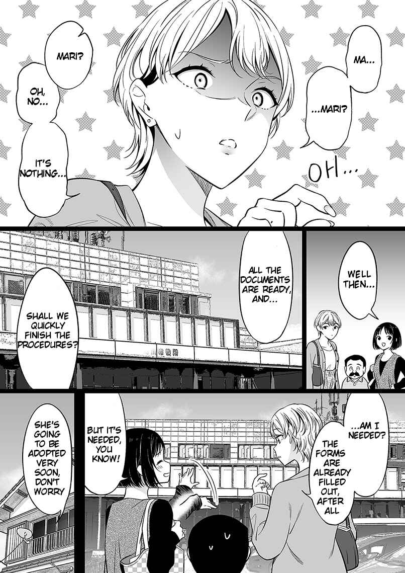Page 2 Chapter 95 The Girl Without Relatives