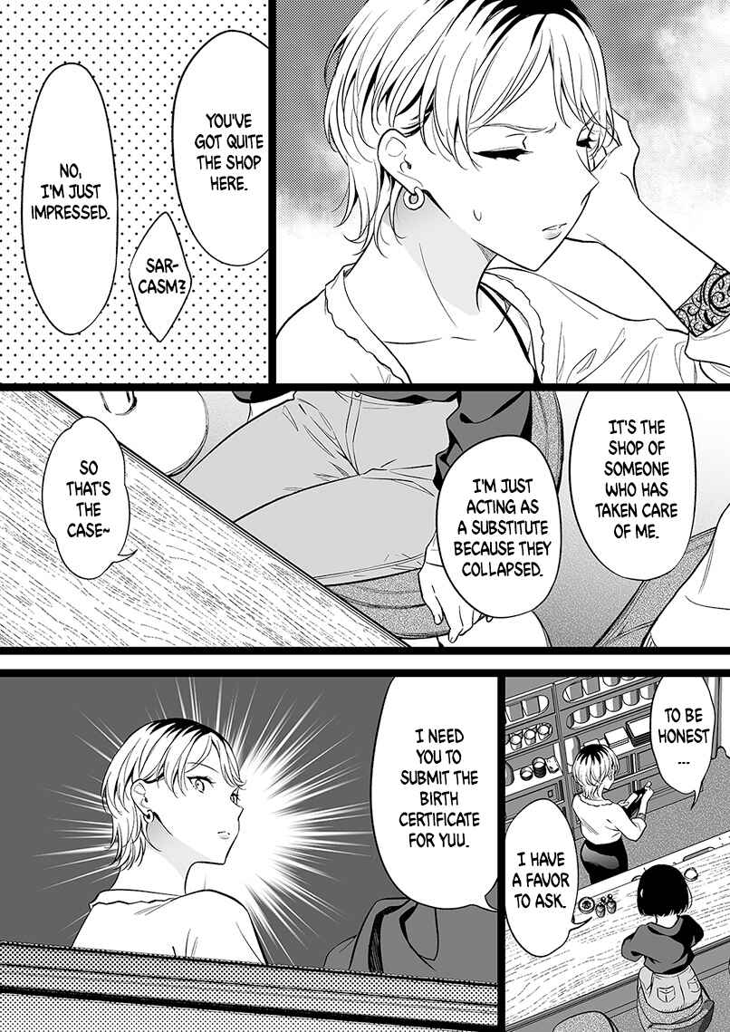 Page 2 Chapter 91 The Girl Without Relatives