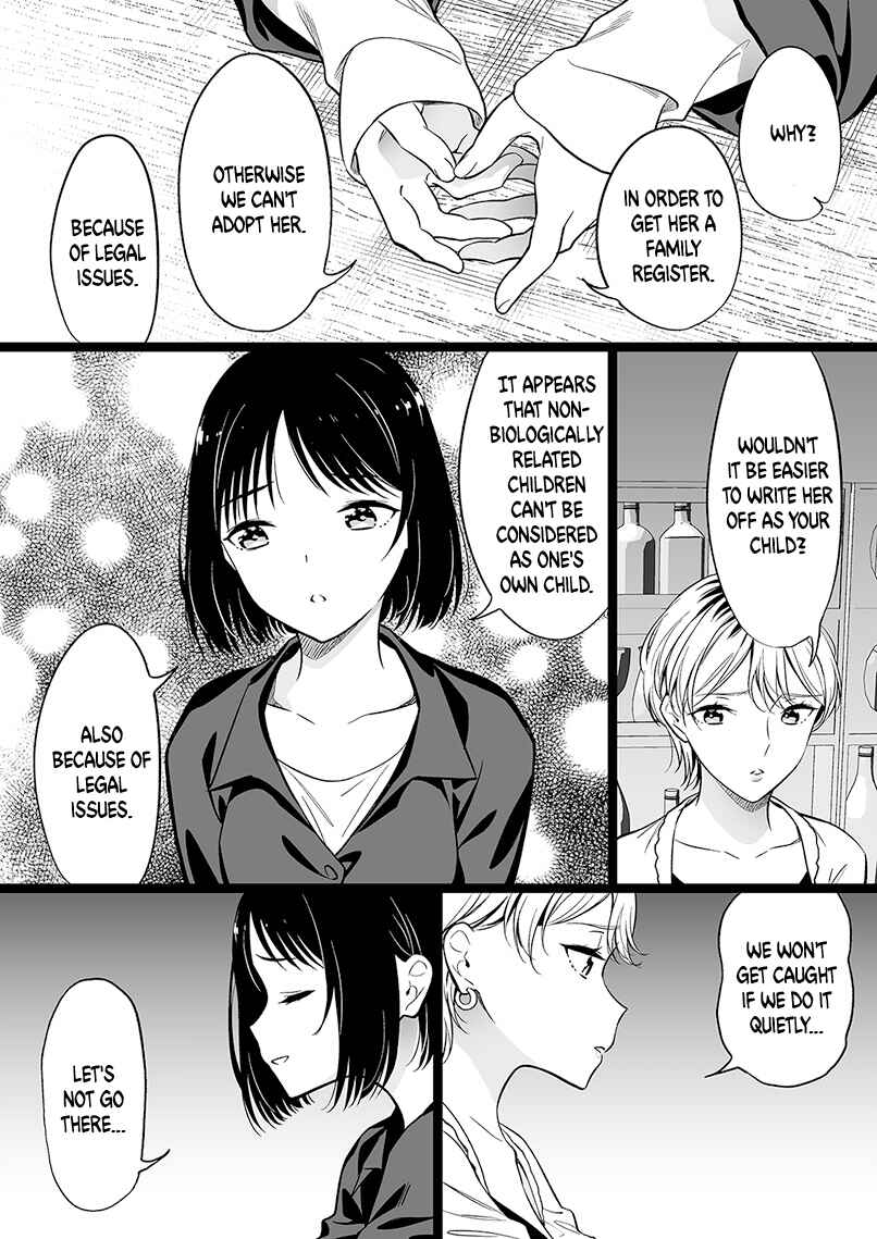 Page 3 Chapter 91 The Girl Without Relatives