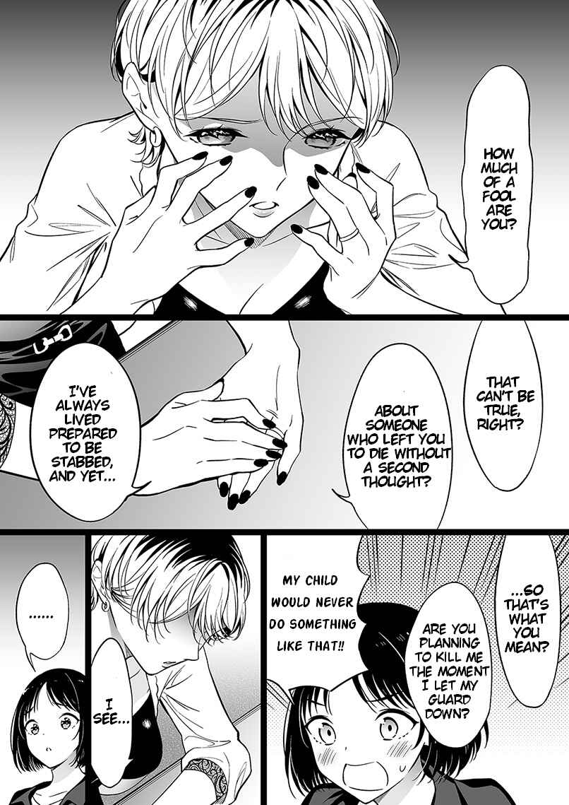 Page 5 Chapter 91 The Girl Without Relatives