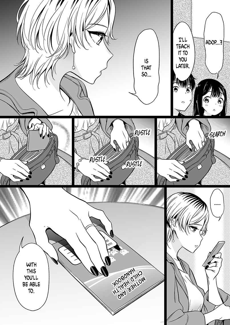 Page 2 Chapter 86 The Girl Without Relatives