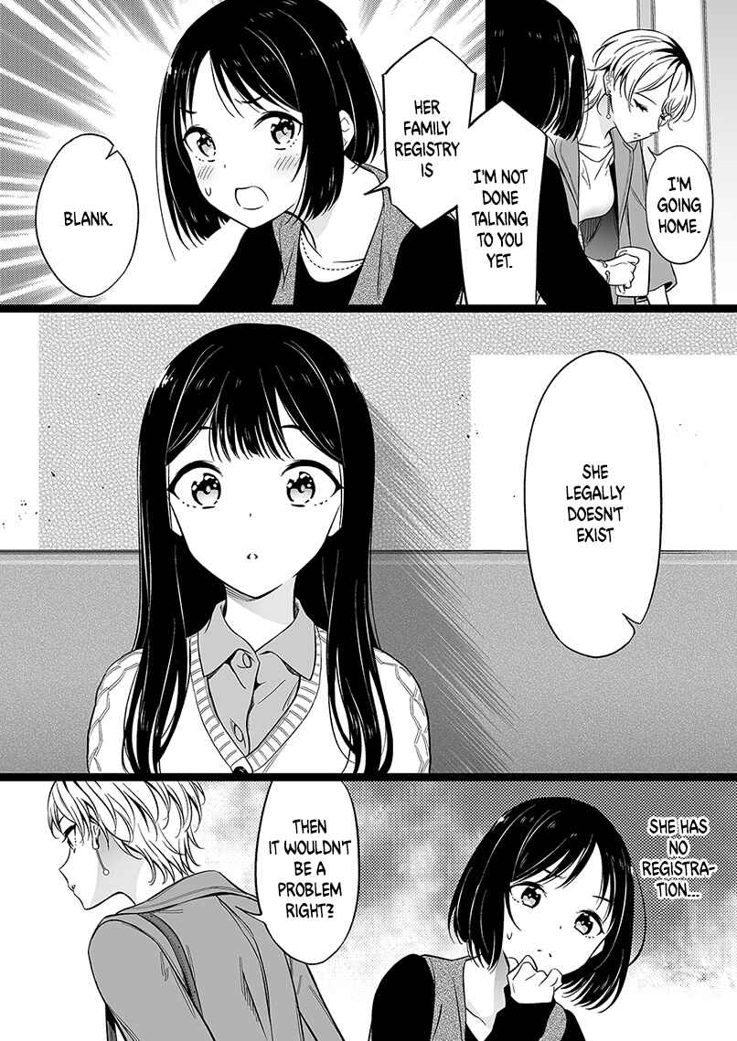 Page 3 Chapter 86 The Girl Without Relatives