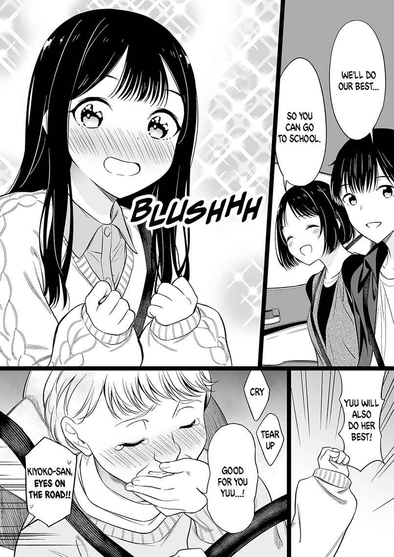 Page 4 Chapter 88 The Girl Without Relatives