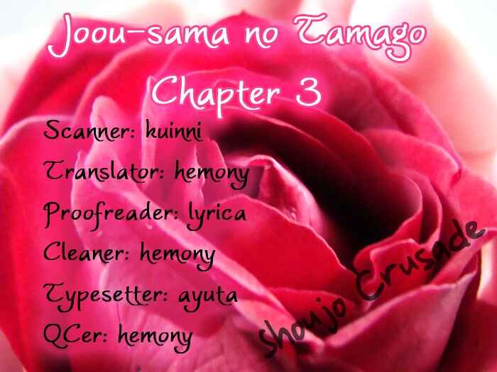 Page 1 Chapter 3 Joou-sama no Tamago