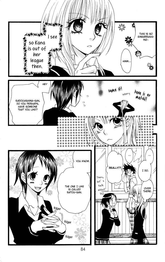 Page 11 Chapter 3 Joou-sama no Tamago