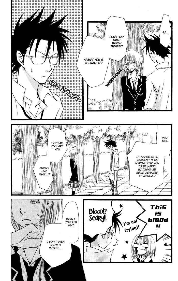 Page 19 Chapter 3 Joou-sama no Tamago