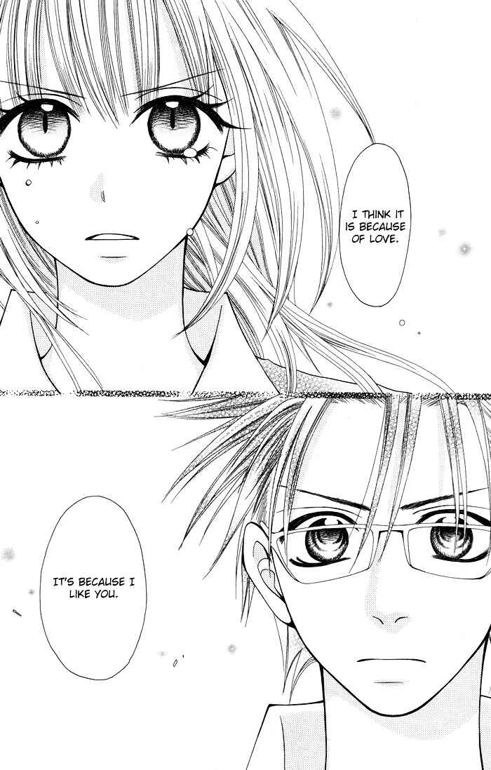 Page 20 Chapter 3 Joou-sama no Tamago