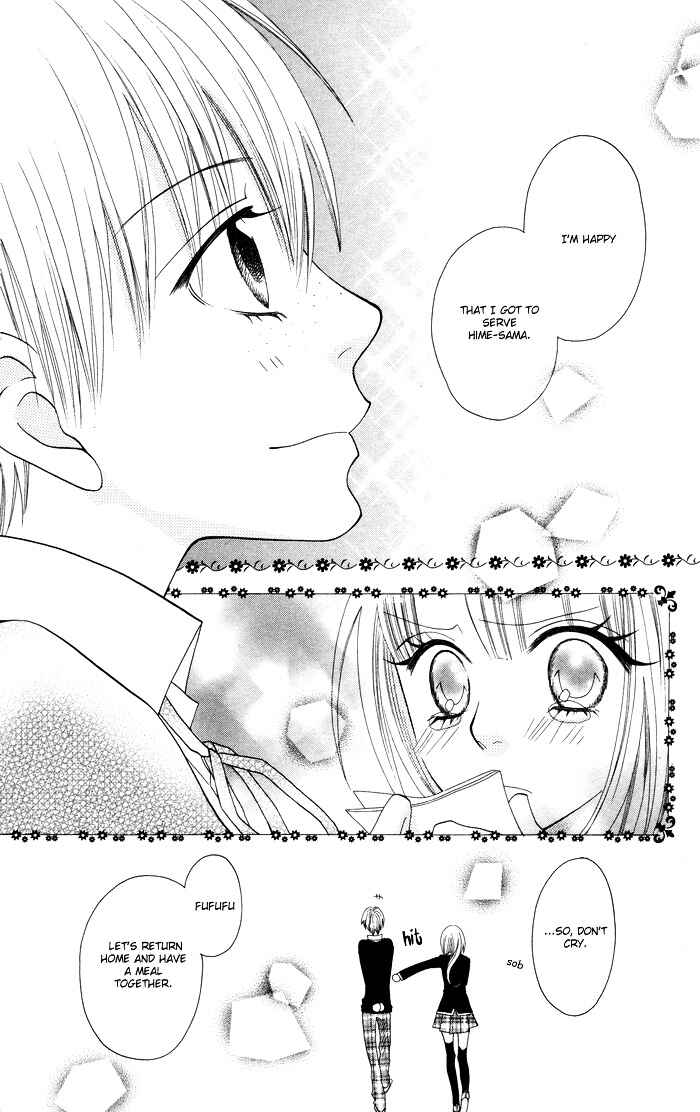 Page 23 Chapter 3 Joou-sama no Tamago