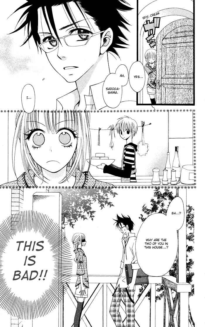 Page 26 Chapter 3 Joou-sama no Tamago