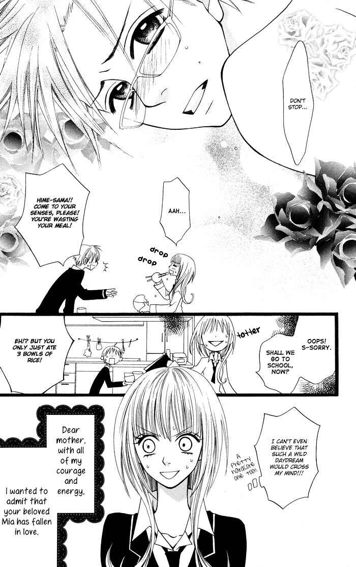 Page 4 Chapter 3 Joou-sama no Tamago