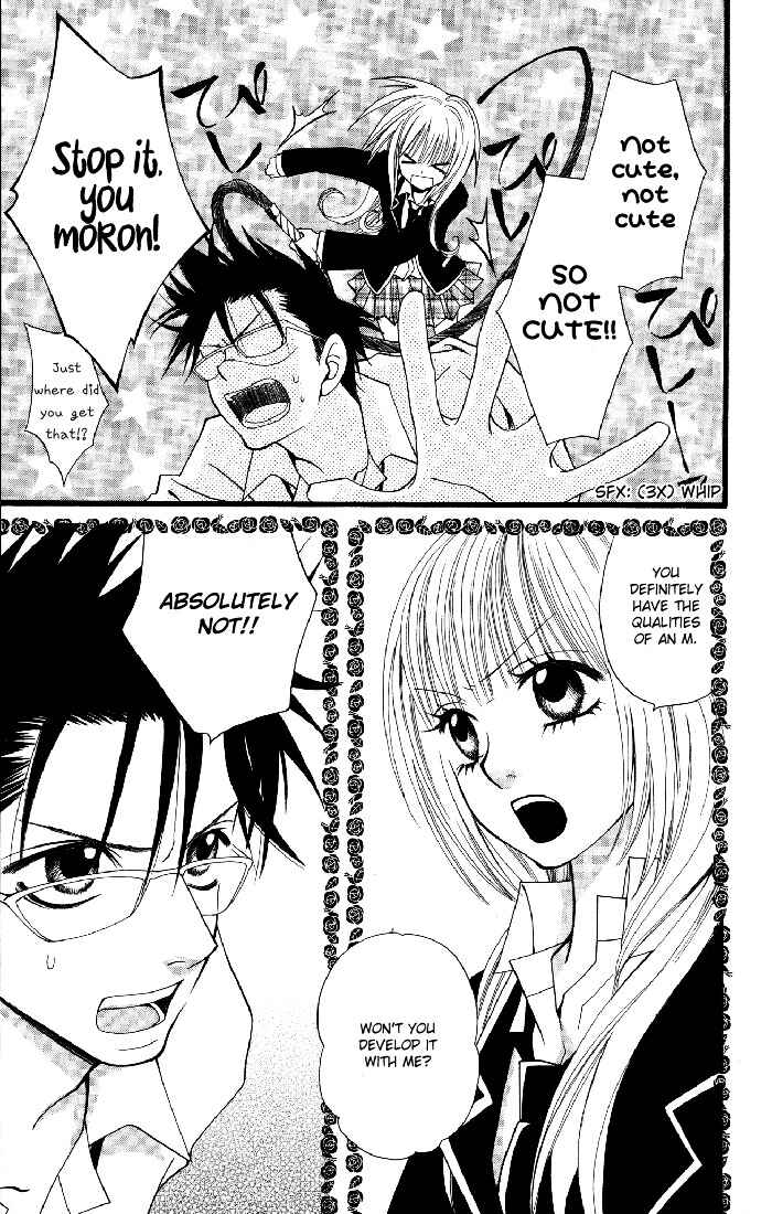 Page 6 Chapter 3 Joou-sama no Tamago