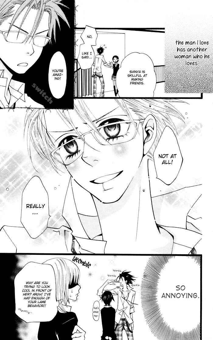 Page 8 Chapter 3 Joou-sama no Tamago