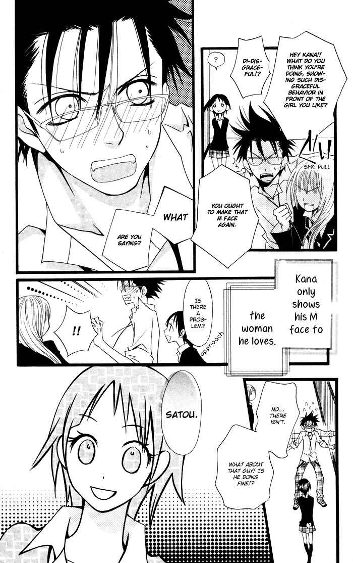 Page 9 Chapter 3 Joou-sama no Tamago