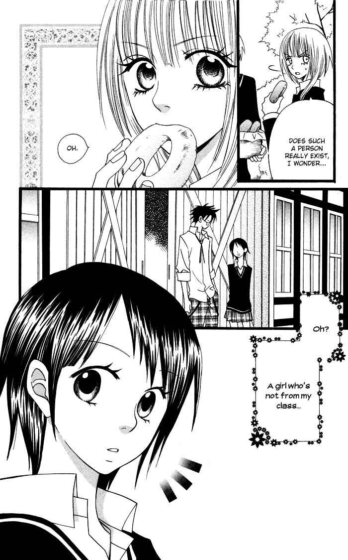 Page 10 Chapter 2 Joou-sama no Tamago