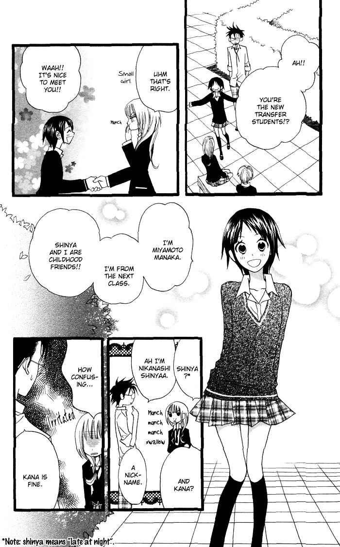 Page 11 Chapter 2 Joou-sama no Tamago