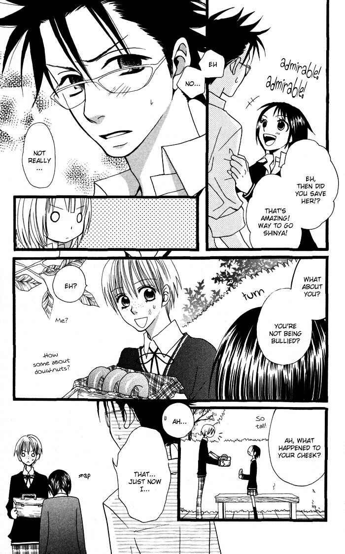 Page 13 Chapter 2 Joou-sama no Tamago
