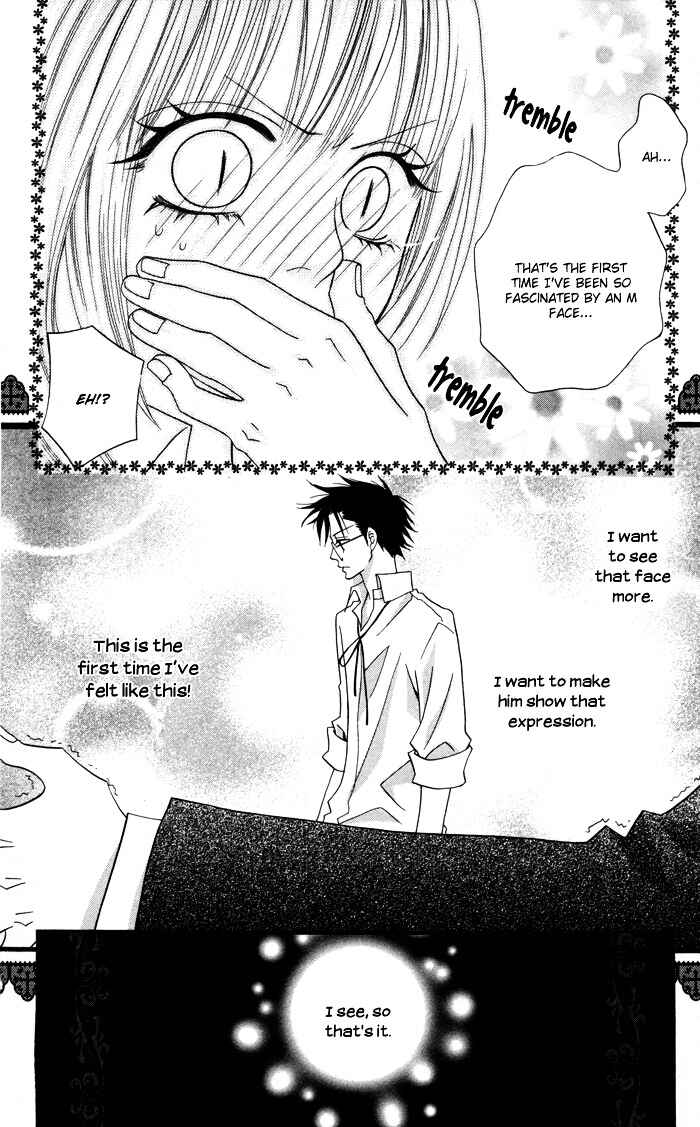 Page 16 Chapter 2 Joou-sama no Tamago