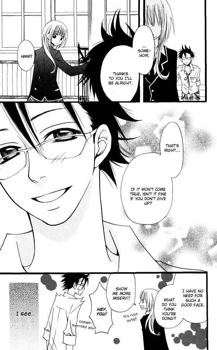 Page 23 Chapter 2 Joou-sama no Tamago