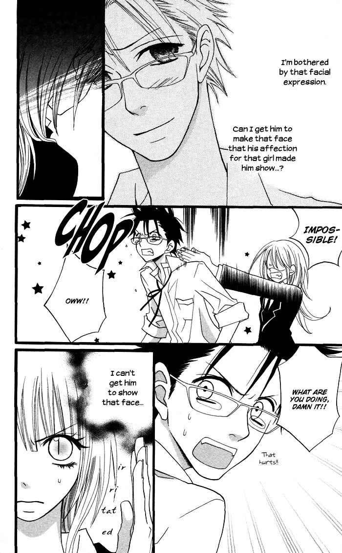 Page 24 Chapter 2 Joou-sama no Tamago