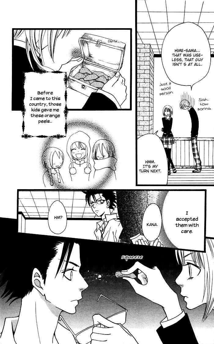 Page 8 Chapter 2 Joou-sama no Tamago