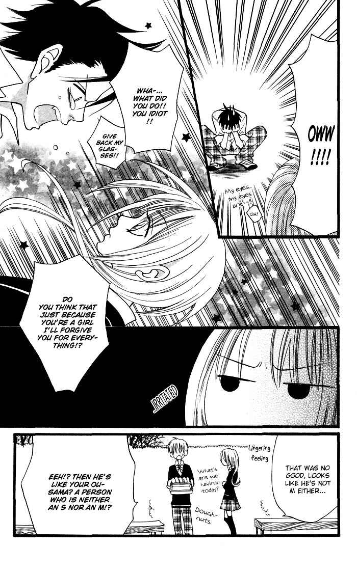 Page 9 Chapter 2 Joou-sama no Tamago