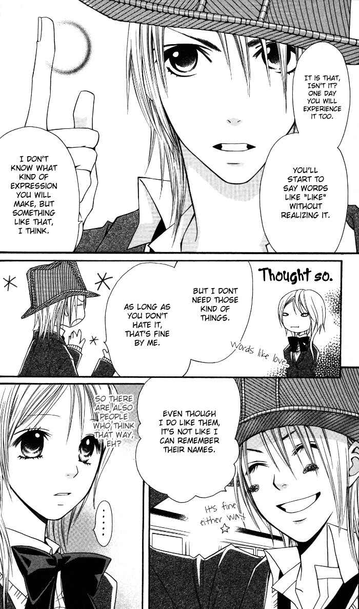 Page 10 Chapter 5.5 Joou-sama no Tamago