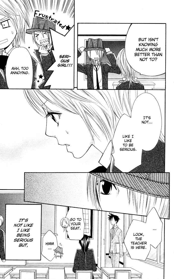 Page 11 Chapter 5.5 Joou-sama no Tamago