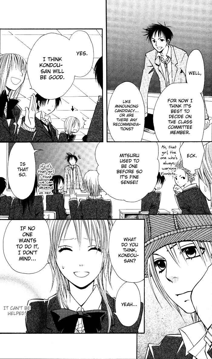 Page 12 Chapter 5.5 Joou-sama no Tamago