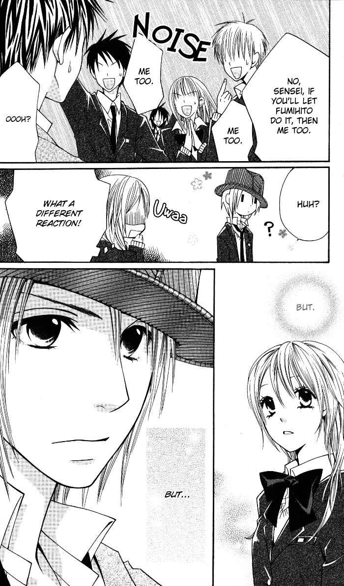 Page 14 Chapter 5.5 Joou-sama no Tamago