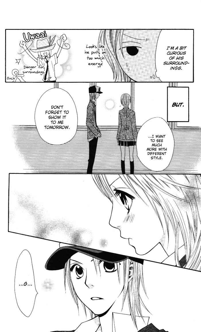 Page 16 Chapter 5.5 Joou-sama no Tamago