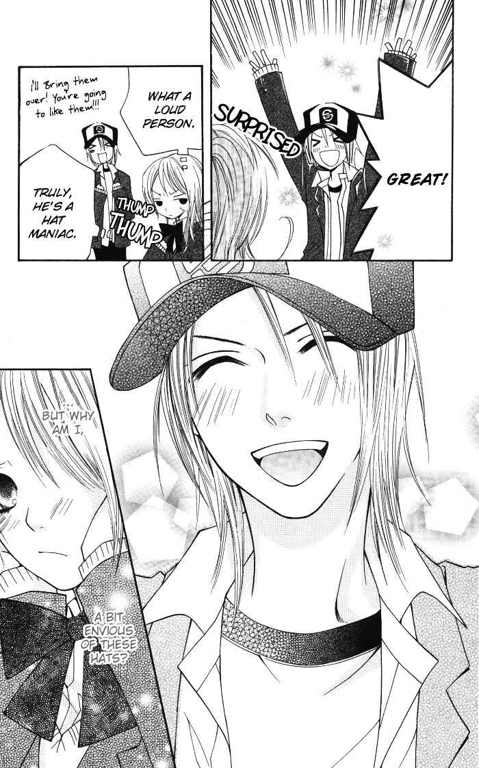 Page 17 Chapter 5.5 Joou-sama no Tamago