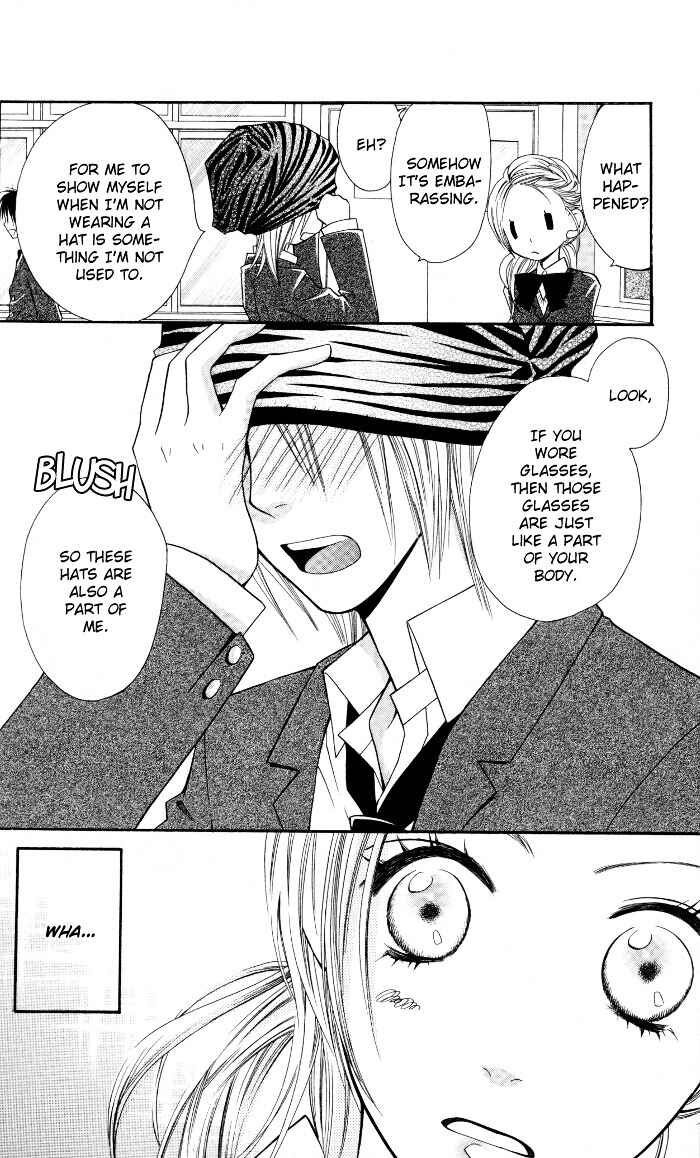 Page 20 Chapter 5.5 Joou-sama no Tamago