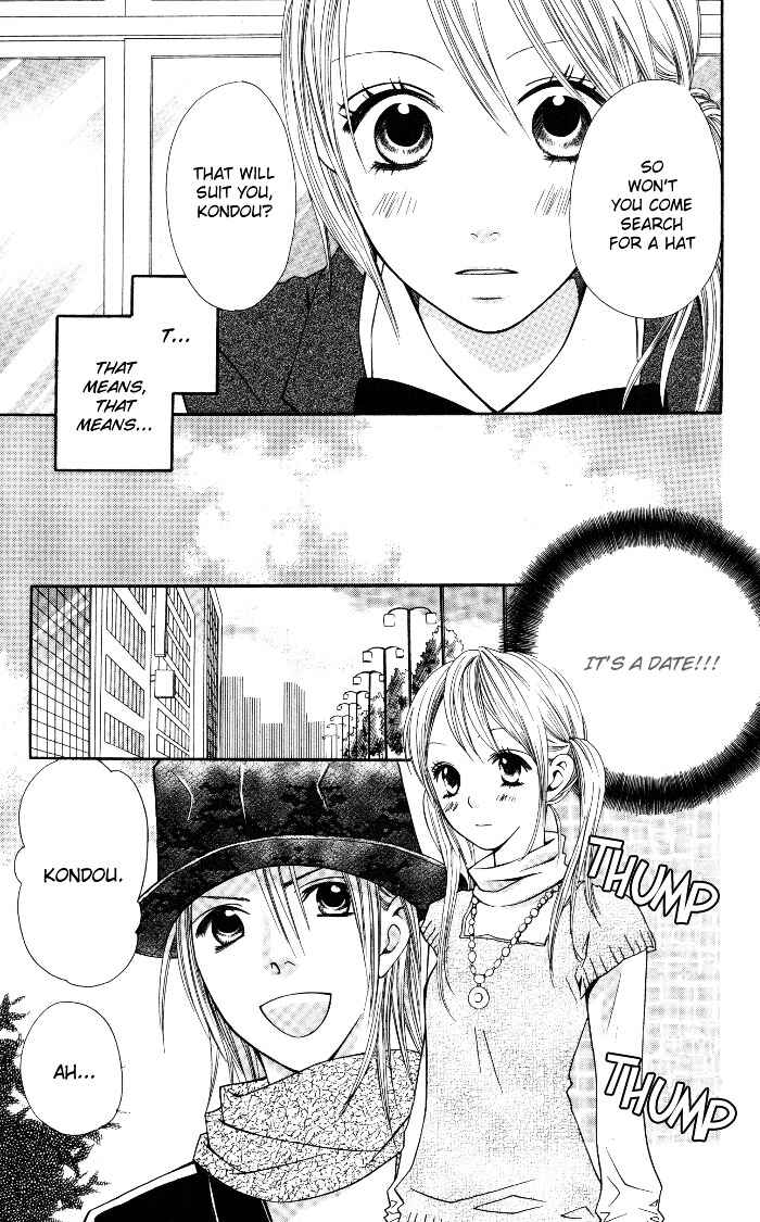 Page 23 Chapter 5.5 Joou-sama no Tamago
