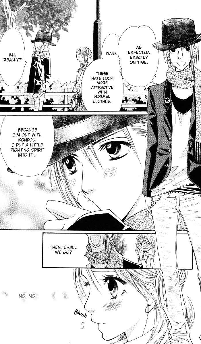 Page 24 Chapter 5.5 Joou-sama no Tamago