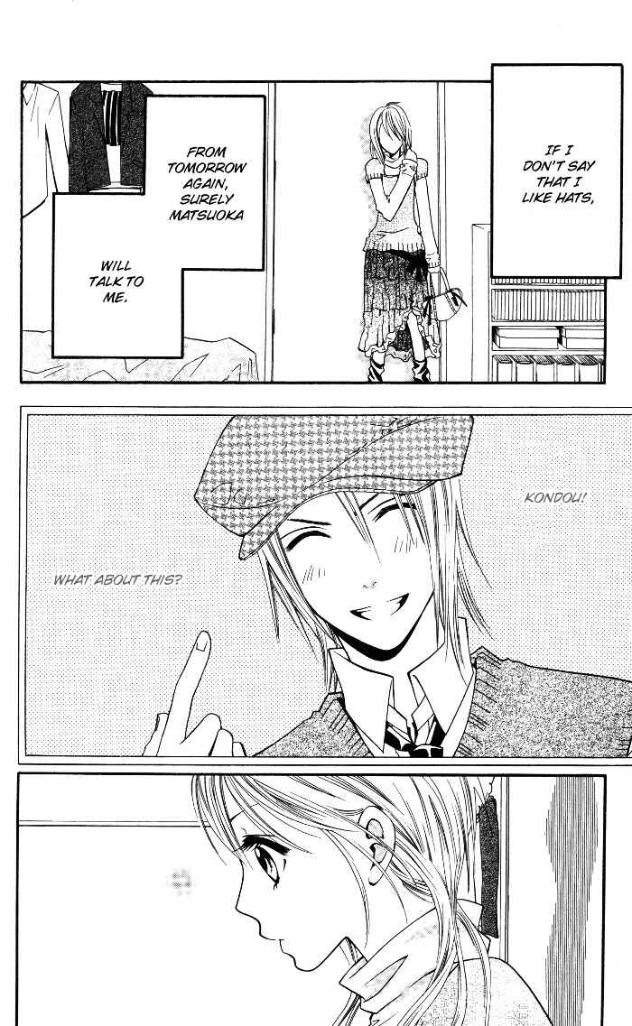 Page 32 Chapter 5.5 Joou-sama no Tamago