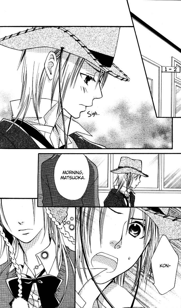 Page 34 Chapter 5.5 Joou-sama no Tamago