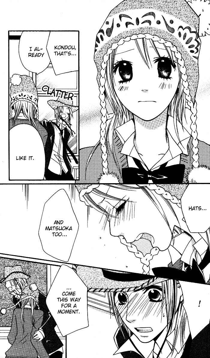 Page 35 Chapter 5.5 Joou-sama no Tamago