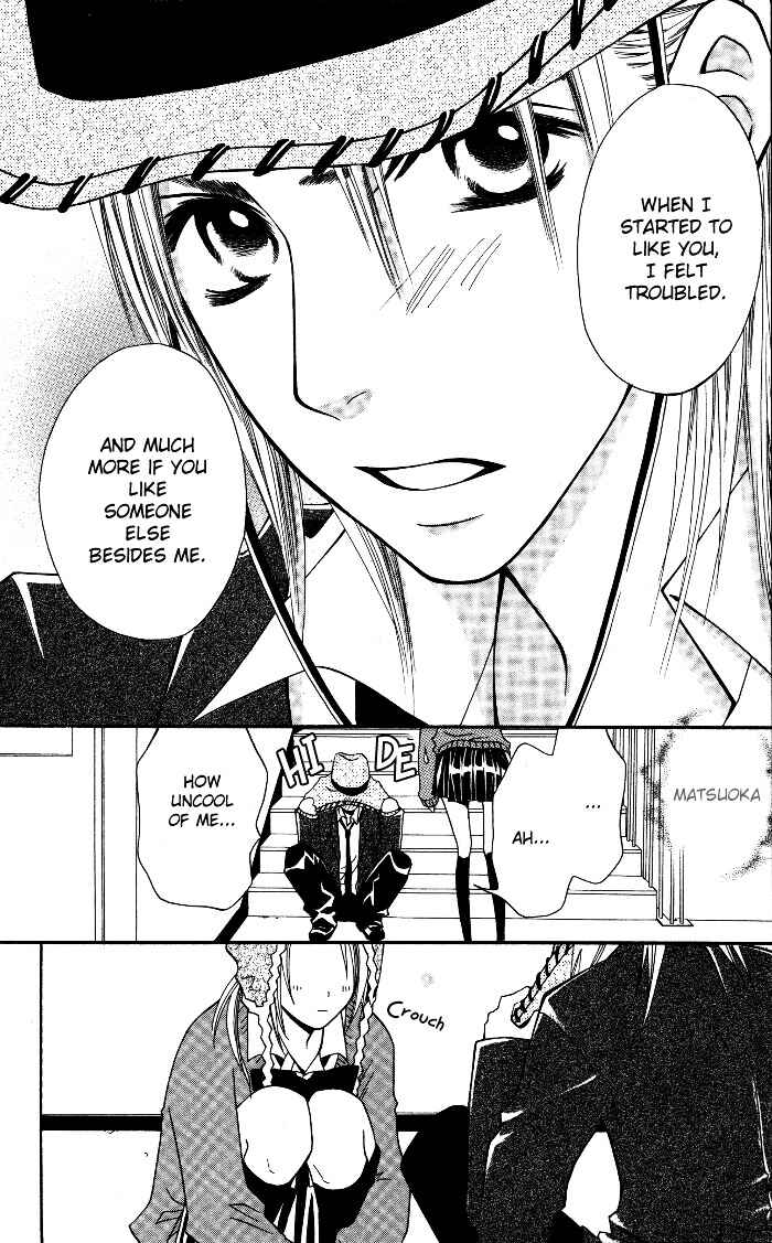 Page 38 Chapter 5.5 Joou-sama no Tamago