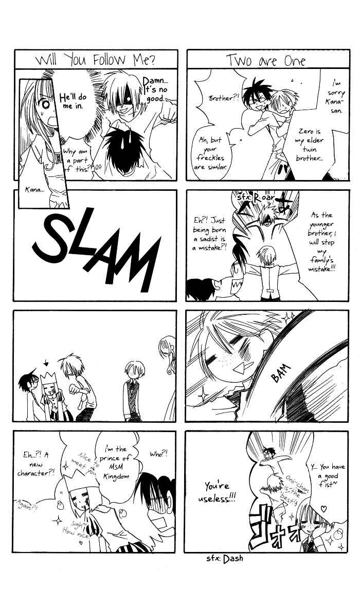 Page 45 Chapter 5.5 Joou-sama no Tamago