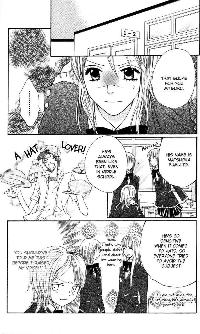 Page 7 Chapter 5.5 Joou-sama no Tamago