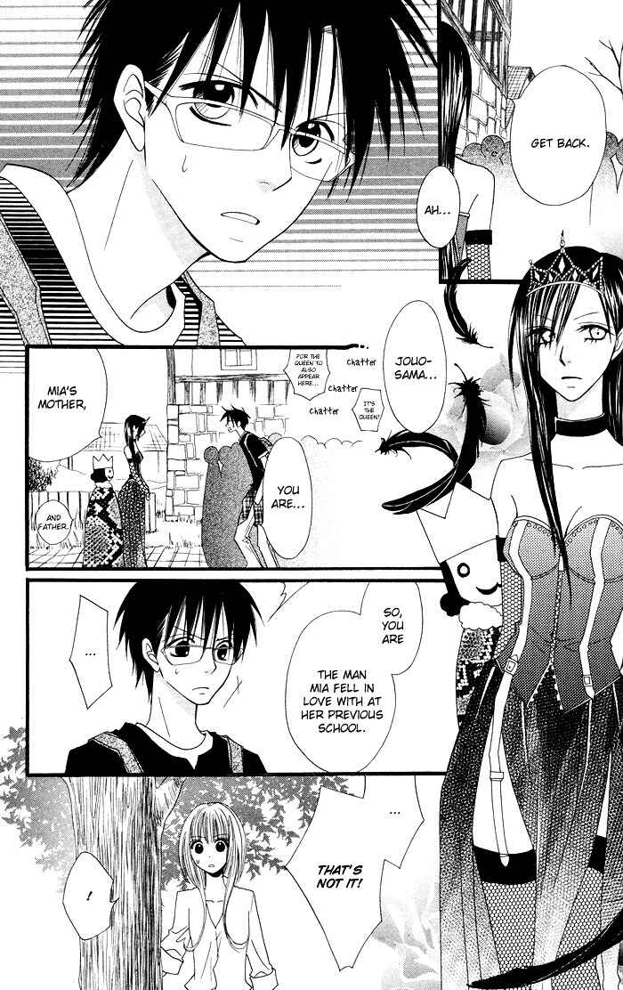 Page 12 Chapter 5 Joou-sama no Tamago