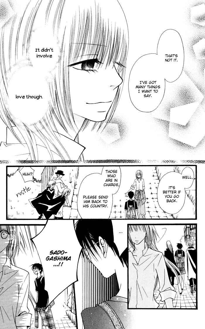 Page 17 Chapter 5 Joou-sama no Tamago