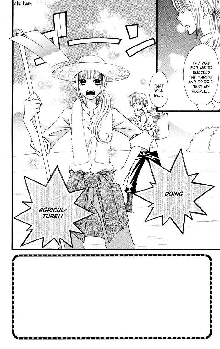 Page 2 Chapter 5 Joou-sama no Tamago