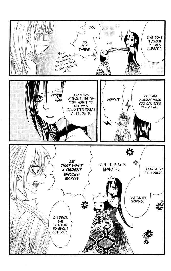Page 24 Chapter 5 Joou-sama no Tamago