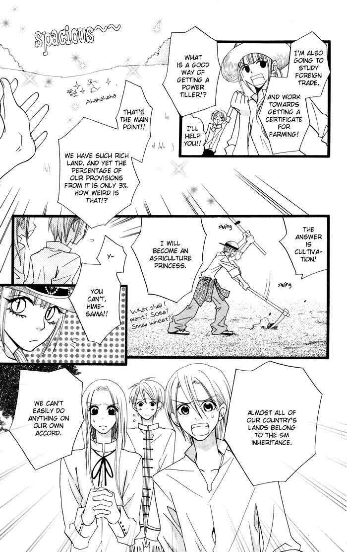 Page 3 Chapter 5 Joou-sama no Tamago